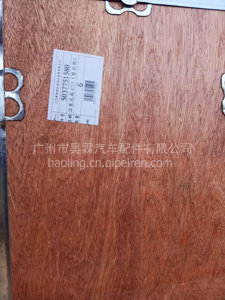 一汽解放缸盖罩壳 1003031B81D缩略图6