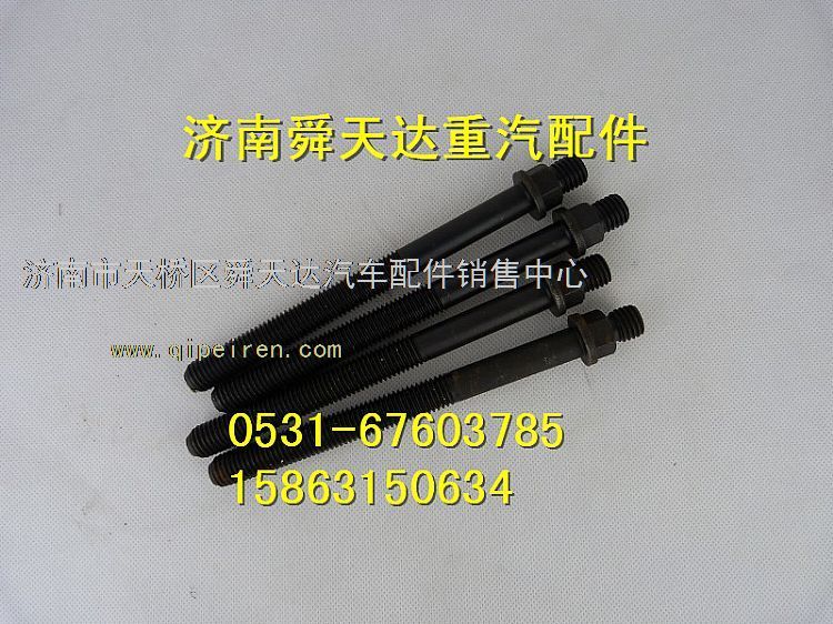 潍柴发动机缸盖副螺栓厂家批发销售 61500010185缩略图4