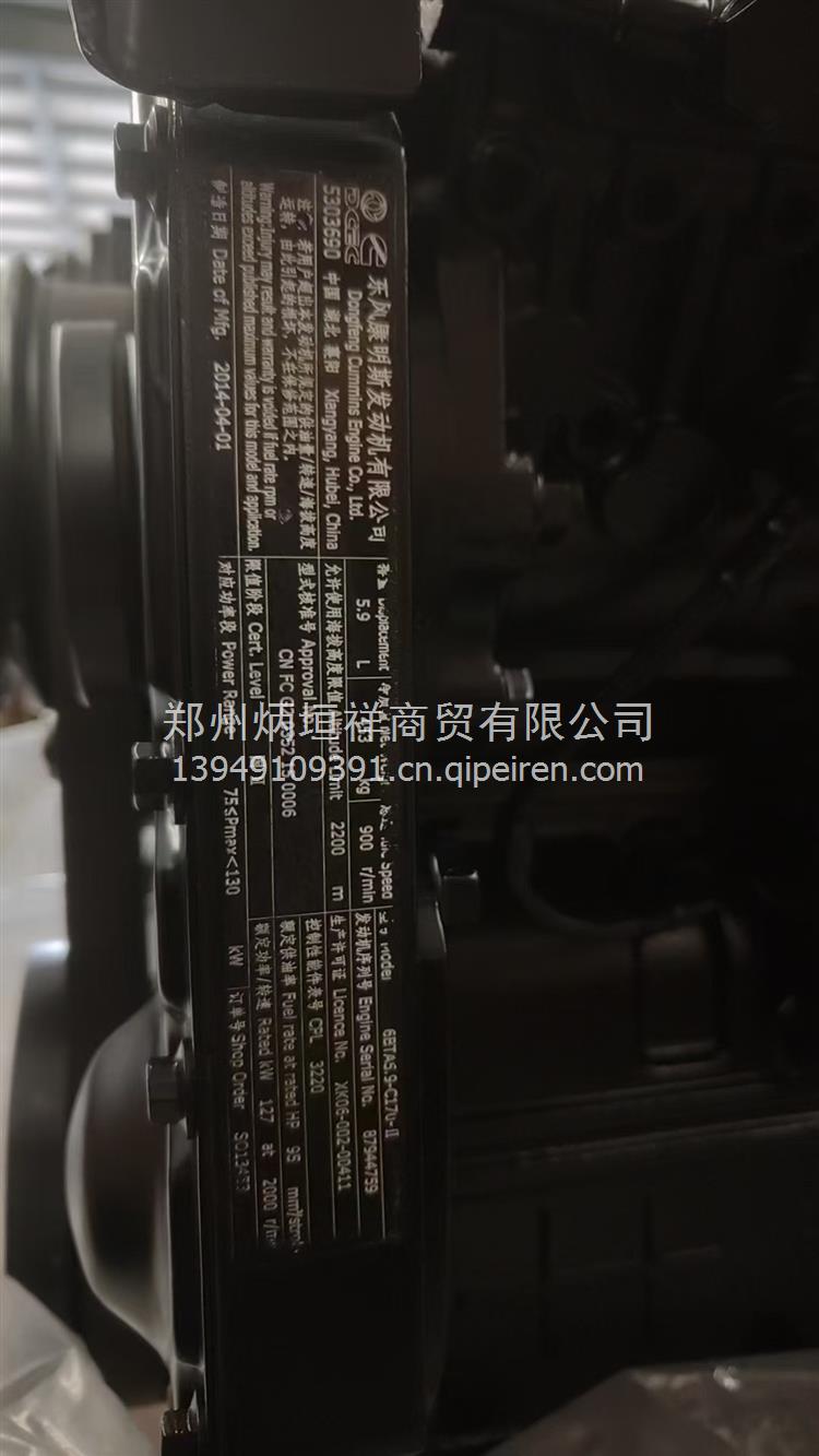 重汽D12发动机总成 WD12.420缩略图6