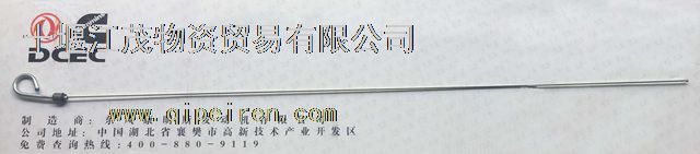 福田康明斯ISF3.8发动机汽缸垫 5345648缩略图4