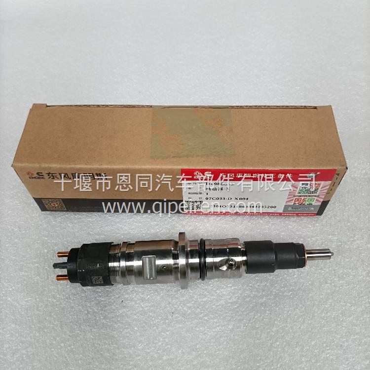 PV10002118适用于福田欧康4F20气缸盖螺栓垫片 PV10002118缩略图2