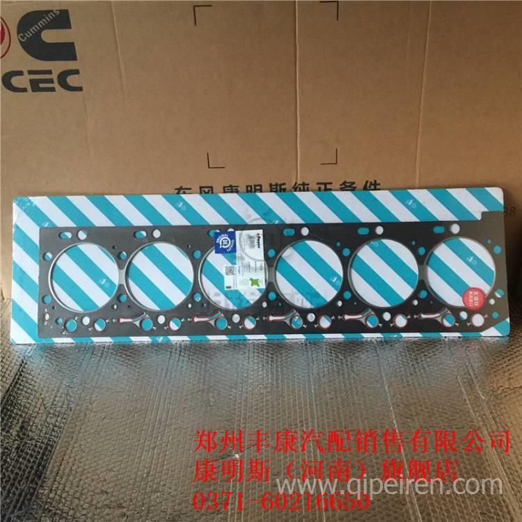 东风康明斯发动机配件缸盖C5529496 C5529496缩略图2