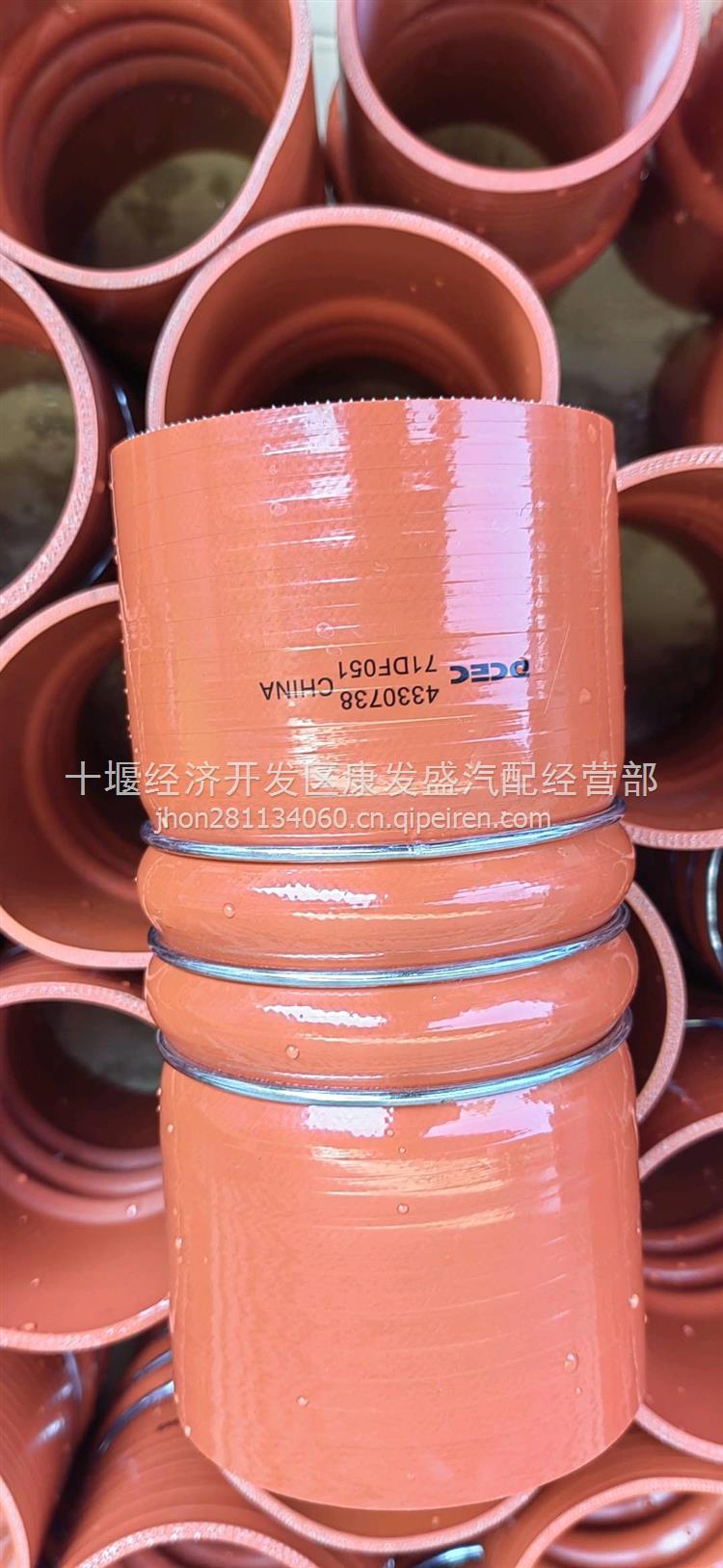 原厂康明斯ISG气缸垫5558113 5558113缩略图2