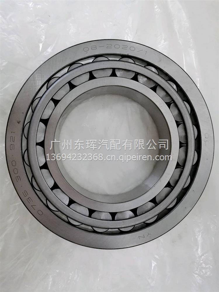 ZF采埃孚换挡助力器总成 0501.223.660缩略图6