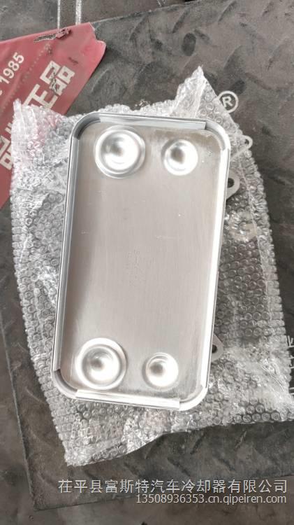 山东富斯特厂家直销进口康明斯机油冷却器 3412285缩略图9