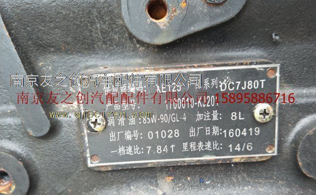 汽缸油封 1700ND-558缩略图7