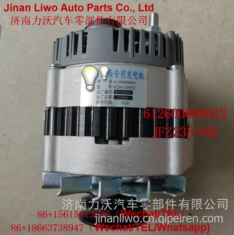 潍柴道依茨226BWP6发动机配件气缸盖螺栓:13037379,批发与零售, 13037379缩略图4