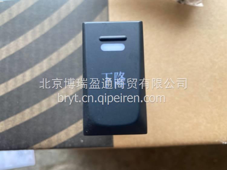 康明斯2.8正时齿轮室胶垫 老状态 齿轮室胶垫欧马可 奥铃5264477 5264477缩略图3