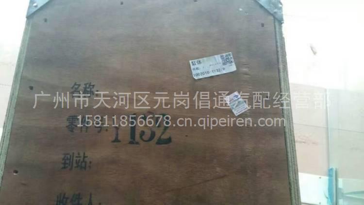 气缸盖螺栓 611600040013缩略图6