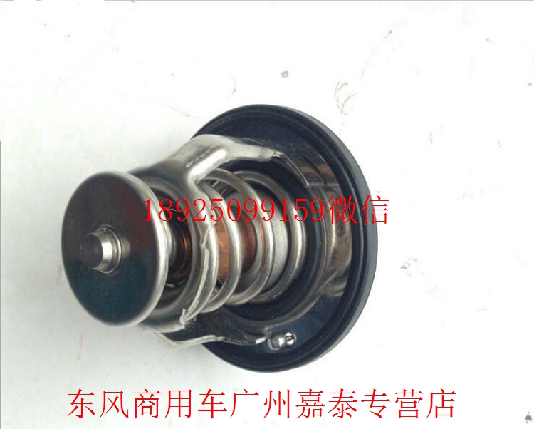 东风康明斯发动机ISDE天锦气阀室罩(4D) C4939896