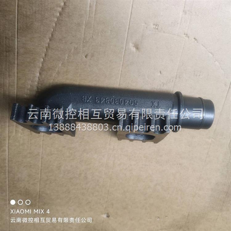 龙擎E9300排气管密封环(厚) 1207121-E9300缩略图4