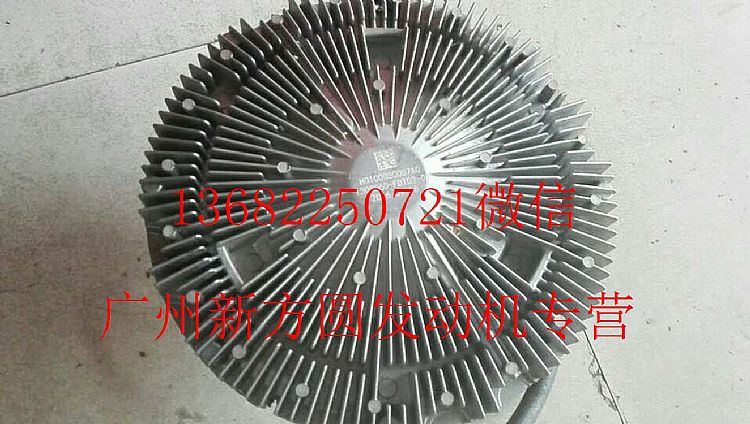 重汽发动机缸盖 AZ1095040123缩略图3