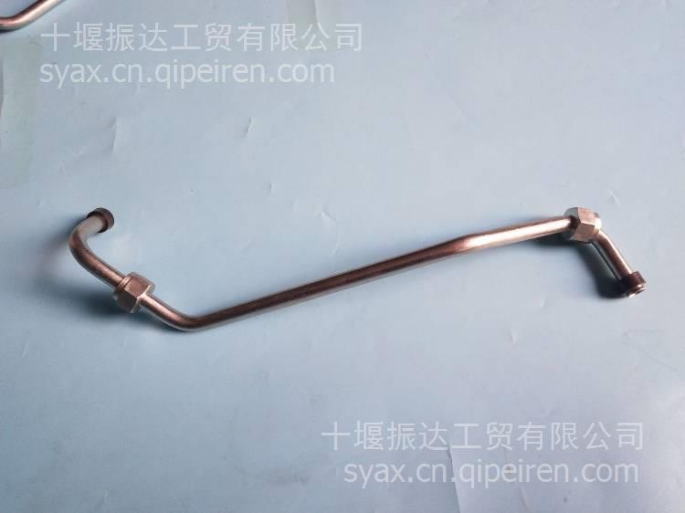 东风康明斯发动机燃油输油管 5316515缩略图10