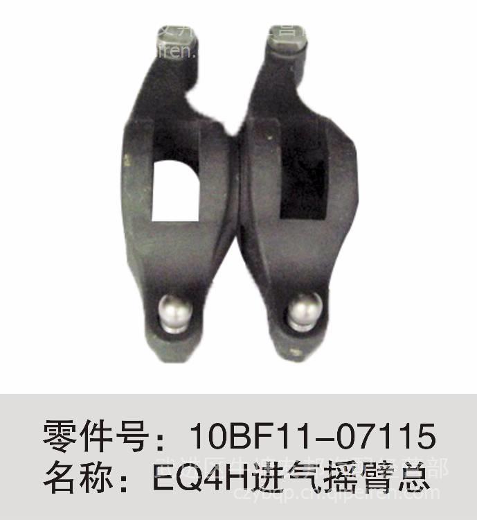 批发东风原厂康明斯ISDE气缸垫片 4D气缸密封垫片 缸垫 4932209