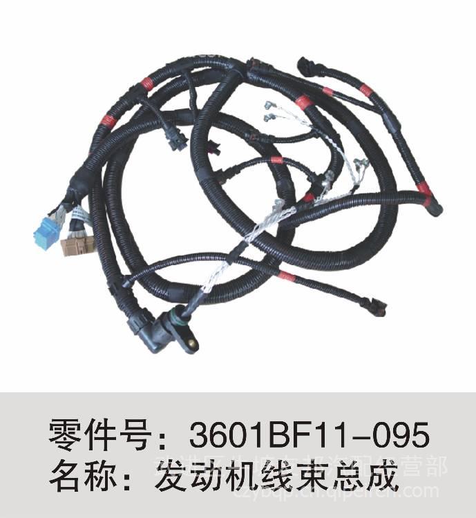 批发东风原厂康明斯ISDE气缸垫片 4D气缸密封垫片 缸垫 4932209缩略图9