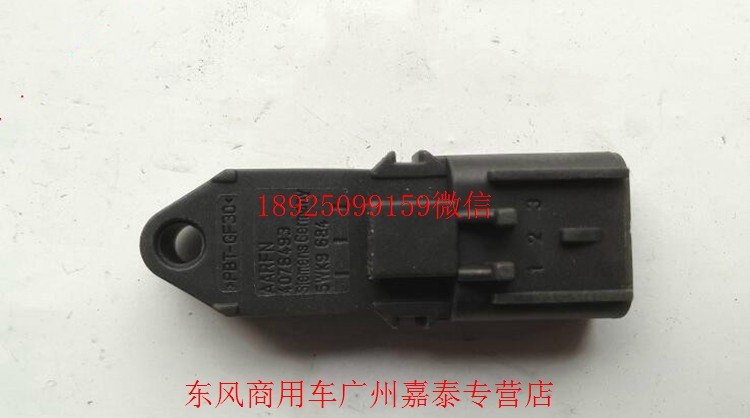 东风康明斯发动机ISDE天锦气阀室罩(4D) C4939896缩略图5