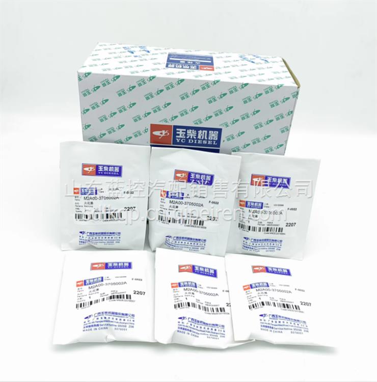 玉柴发动机气缸盖总成A80000-1003170A A80000-1003170A缩略图12