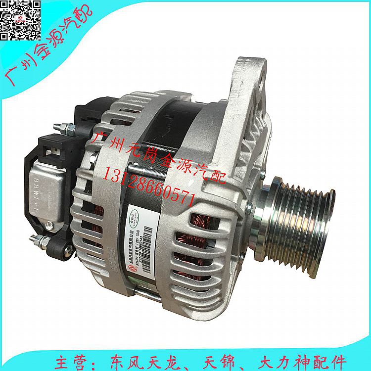 东风天龙雷诺缸盖螺栓/一车装17只 D5010550553