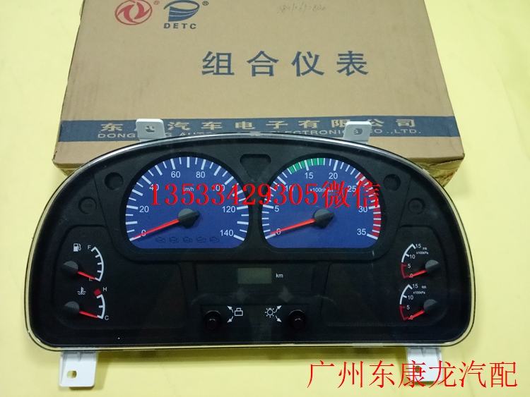 东风天锦4H发动机总成 1000010-E11GY05缩略图5