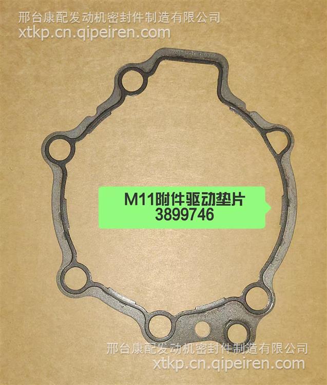 优势供应4058790适用于重庆康明斯发动机汽缸垫3047402密封垫 4058790缩略图8