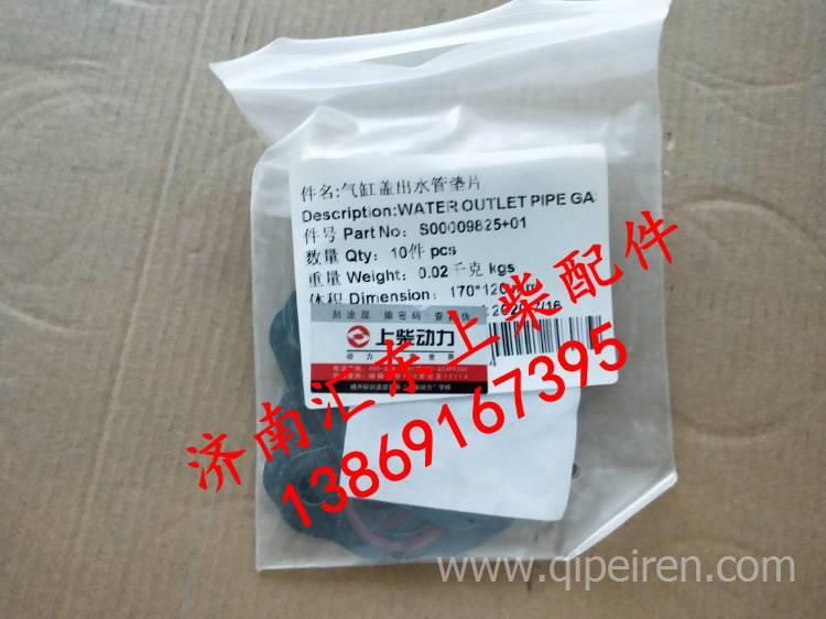 F/1401000008上柴D6114气缸盖部件 F/1401000008缩略图2