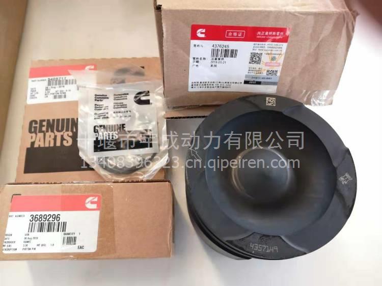 3011884,K19缸套密封圈,K38缸套密封圈,缸套座圈，INSERT,LINER 3011884缩略图4
