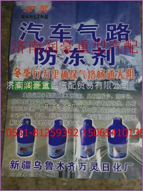AZ1246010049重汽D10 电喷大泵两四气门D12发动机气缸体汽缸体缸头垫汽缸床稳钉碗形塞水堵曲轴凸轮轴连杆瓦 AZ1246010040缩略图9