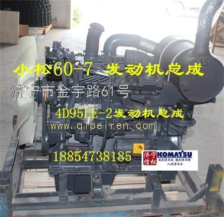 小松PC210-8发动机总成 SAA6D107E-1缩略图2