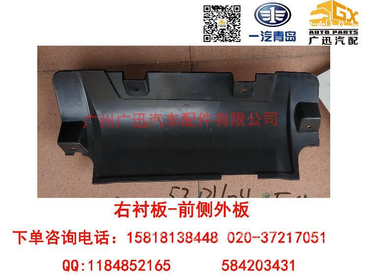 一汽解放锡柴气缸床 1003020-051-0000缩略图8