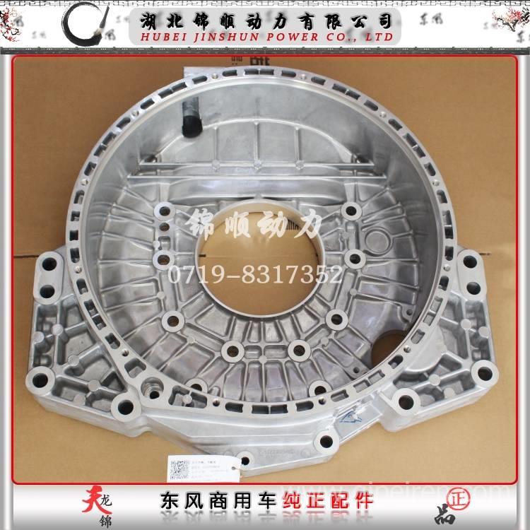 东风雷诺发动机总成 1000020-E1022-01 1000020-E1022-01缩略图5