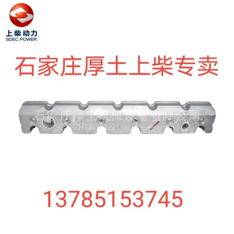 S00004754上柴7H气缸盖罩壳中间密封带 S00004754缩略图3