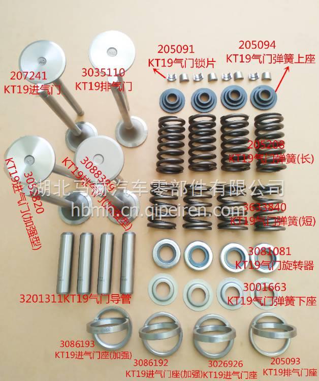 N14缸盖 4914938缩略图3