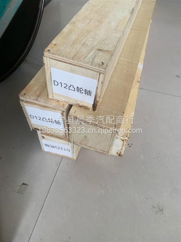 重汽MC13国六天然气缸盖总成 202-00010-7312缩略图3