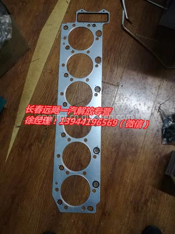 一汽锡柴350马力大泵  6DL2 L6100000-PJGG 气缸盖总成 L6100000-PJGG缩略图9