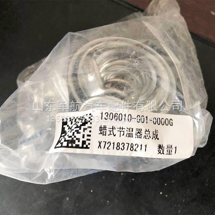 上柴7H裸机机体半总成机体缸盖部件 上柴7H裸机机体半总成缩略图2