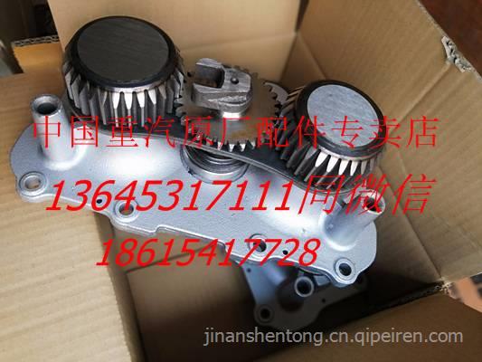 重汽豪沃T7H汕德卡C7H WD615.69(TX//中置刚性风扇/中置增压器/71度节温器/EVB/出口/欧Ⅱ)TX69210122/ TX69210122缩略图2