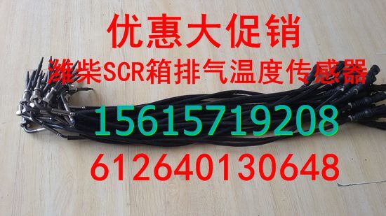 重汽天然气气缸体总成 AZ1540010004缩略图10