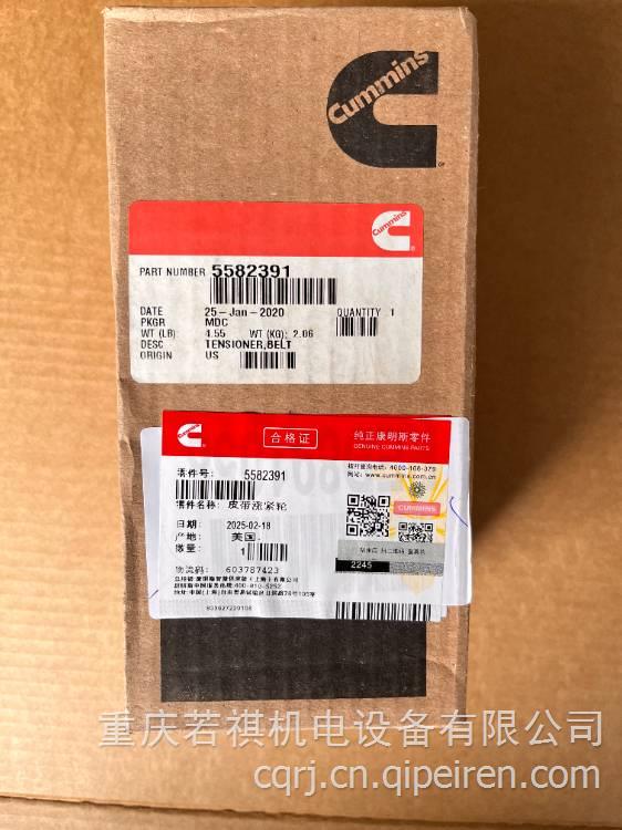康明斯碗形塞 3679334缩略图2