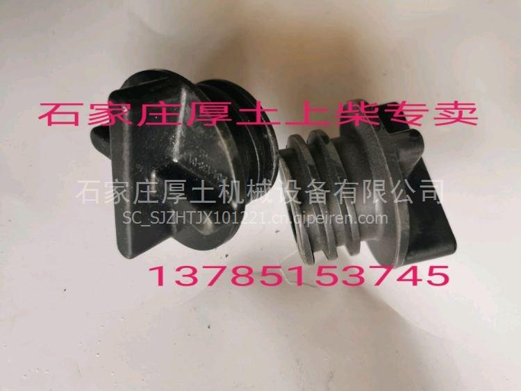 S00004754上柴7H气缸盖罩壳中间密封带 S00004754