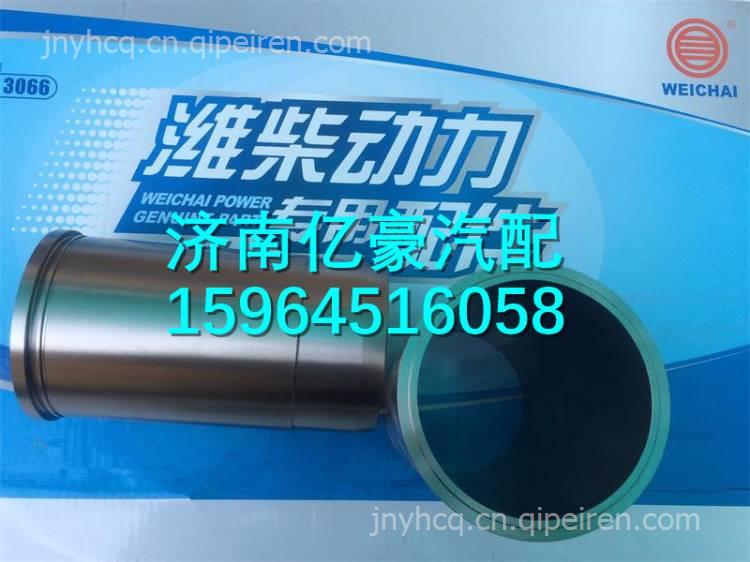 61500010344潍柴动力WD615发动机气缸套 61500010344缩略图7