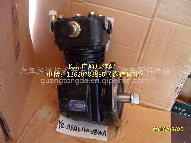 玉柴MS40A-1002460平轮 博立配套 93*30*47 金属平轮 玉柴机器 YC4MK 海格客车 MS40A-1002460缩略图8