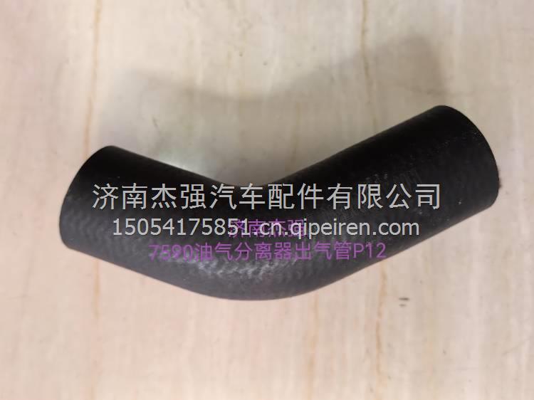 气缸盖垫片 611600040014