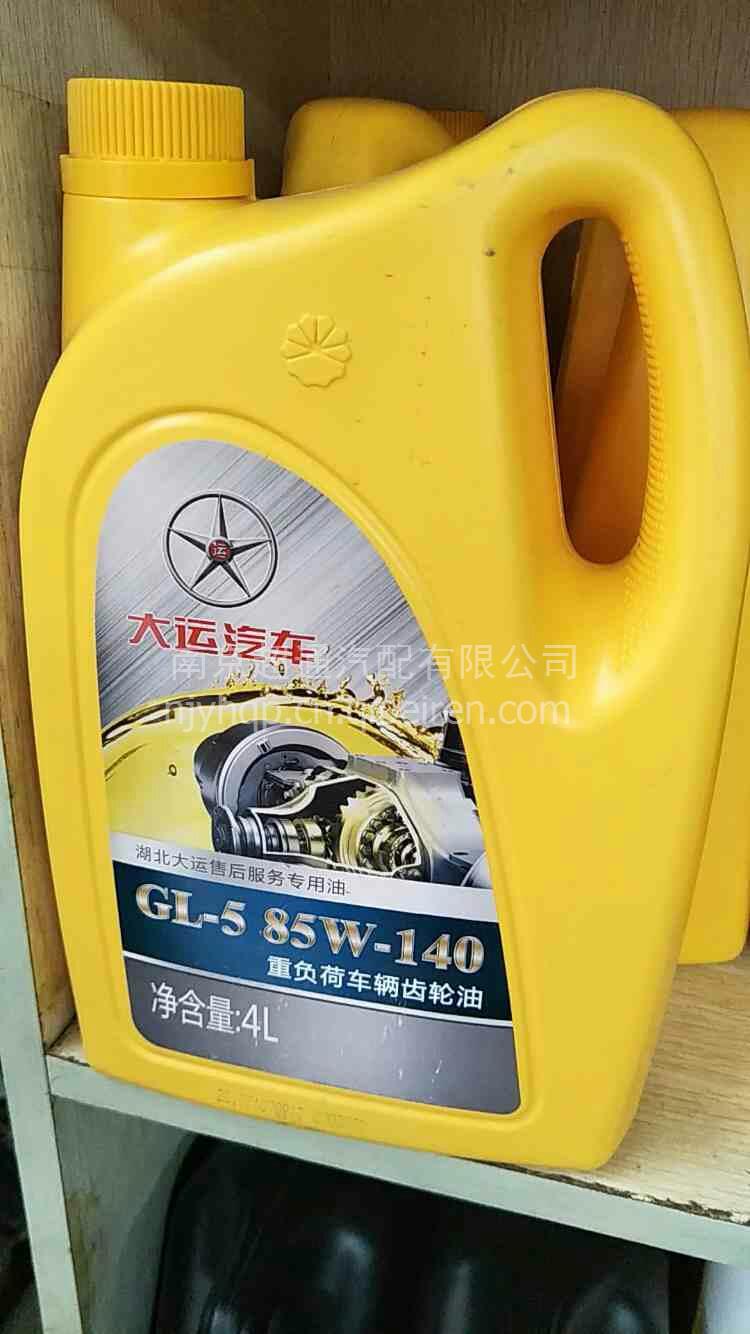 密封垫 1203091A010A0缩略图2