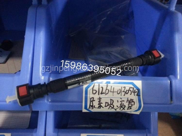 一汽解放奥神发动机总成 6DM2缩略图5