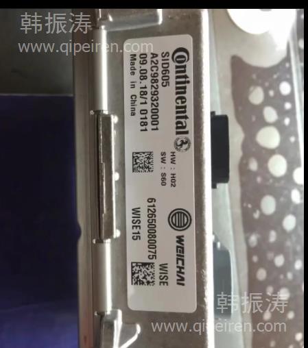 AZ1246010049重汽D10 电喷大泵两四气门D12发动机气缸体汽缸体缸头垫汽缸床稳钉碗形塞水堵曲轴凸轮轴连杆瓦 AZ1246010040缩略图3