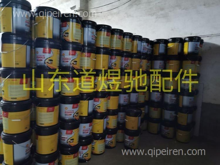 重汽国六MT13燃气混合气 202V08150-0009 202V08150-0009缩略图5