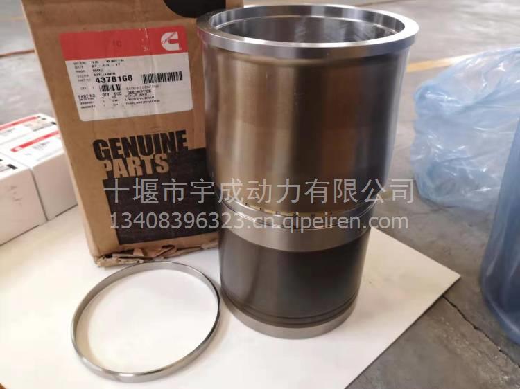 3646323 3639984 K38缸盖总成 K50缸盖总成 CYLINDER HEAD 3640320缩略图7
