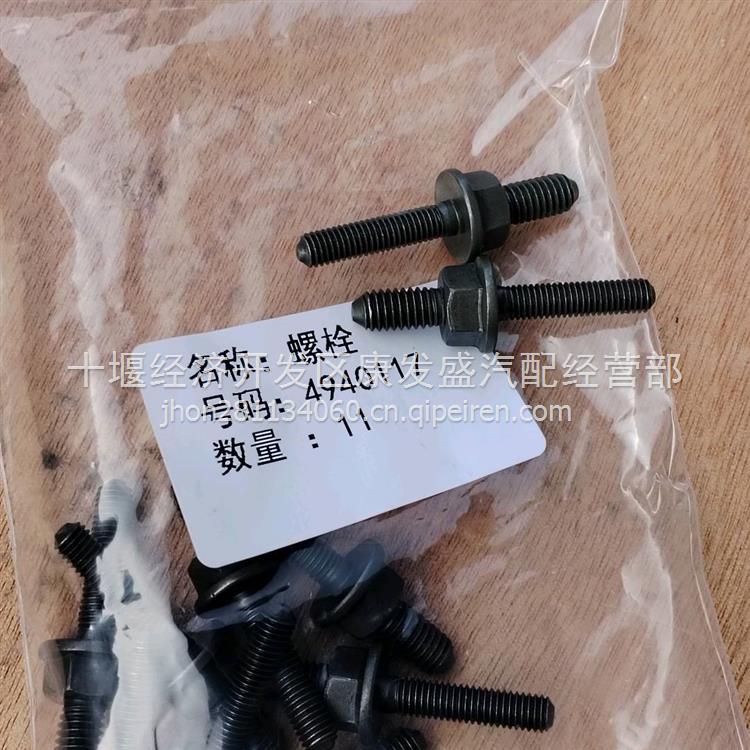 5334053助力泵接头 5334053缩略图6