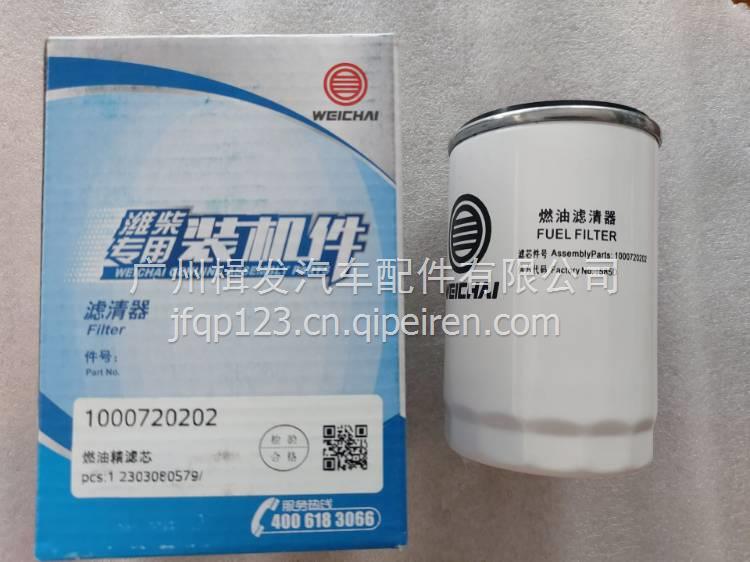供应1002933367潍柴锐动力WP4.1N/WP4.6N气门室盖垫片1002933367/ 1002933367缩略图8