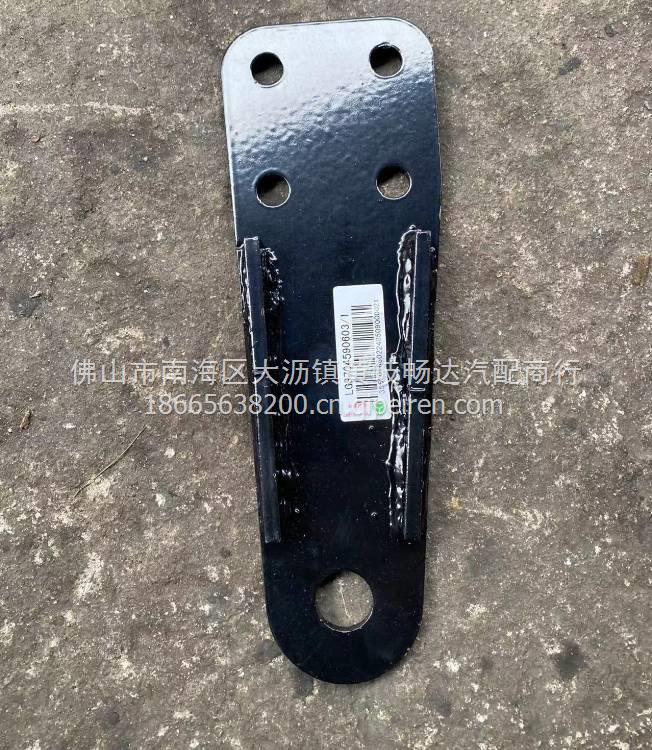 福田奥铃捷运/欧马可/Ｄ25云内后盖板垫片车架号可以查 X250631缩略图2